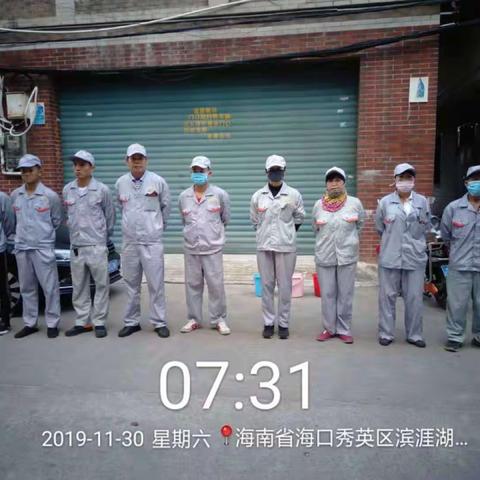 11月30日海口拜克美害虫防治有限公司对秀英街道周边开展病媒防治工作汇报