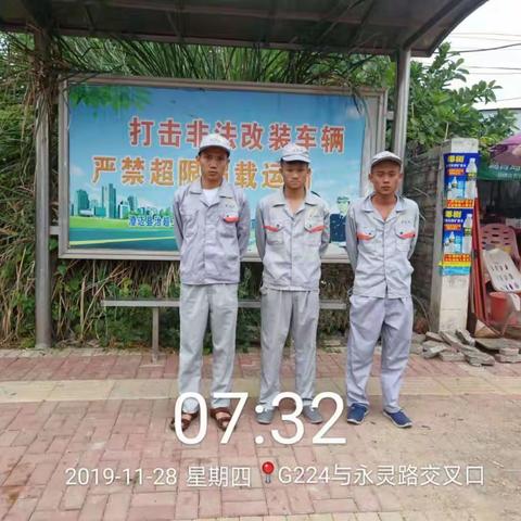 11月28日海口拜克美害虫防治有限公司对永发镇周边开展病媒防治工作汇报