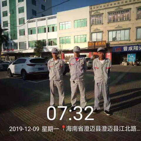 12月09日海口拜克美害虫防治有限公司对永发镇周边开展病媒防治工作汇报