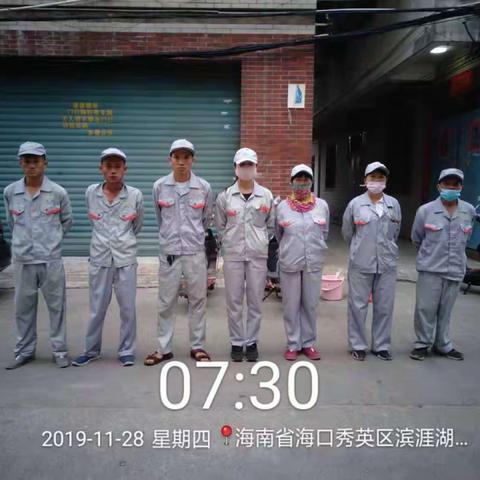 11月28日海口拜克美害虫防治有限公司对秀英街道周边开展病媒防治工作汇报