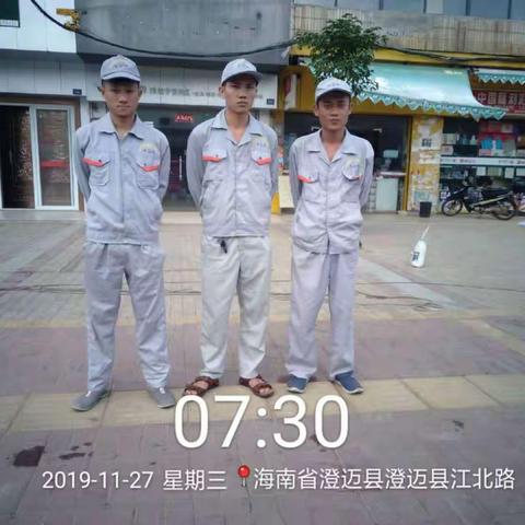 11月27日海口拜克美害虫防治有限公司对永发镇周边开展病媒防治工作汇报