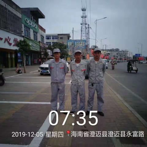12月05日海口拜克美害虫防治有限公司对永发镇周边开展病媒防治工作汇报