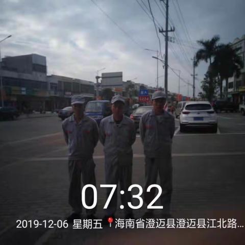 12月06日海口拜克美害虫防治有限公司对永发镇周边开展病媒防治工作汇报