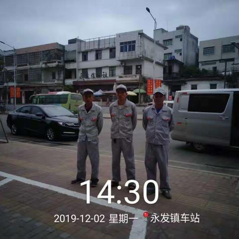 12月02日海口拜克美害虫防治有限公司对永发镇周边开展病媒防治工作汇报