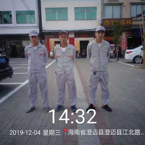12月04日海口拜克美害虫防治有限公司对永发镇周边开展病媒防治工作汇报