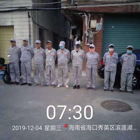 12月04日海口拜克美害虫防治有限公司对秀英街道周边开展病媒防治工作汇报