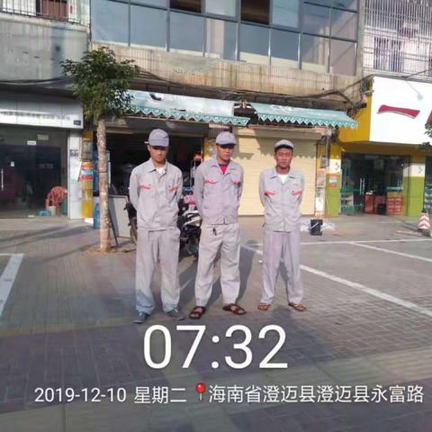 12月10日海口拜克美害虫防治有限公司对永发镇周边开展病媒防治工作汇报