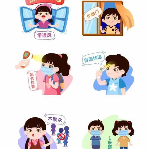 向阳🌸幼儿园幼小衔接系列活动倡议书~