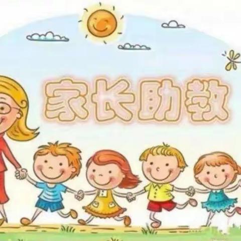 双向奔赴，为爱而来—嵩明县县县直机关幼儿园嵩兰馨苑幼儿园小六班家长助教活动—认识方和圆