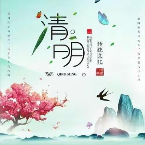 中国传统节日—清明节碰蛋活动