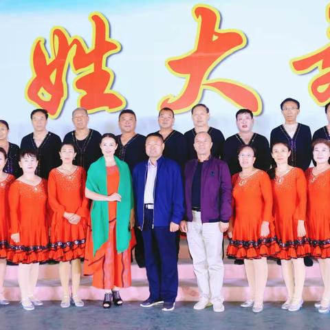 体育舞蹈队百姓大舞台第十五场演出<纳西姑娘唱情歌>吉特巴舞蹈2022.8.28