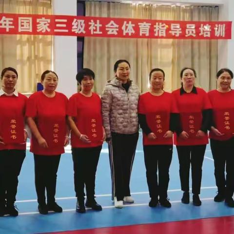 喀喇沁旗2023年广场舞培训、 (2023.2.18一20)