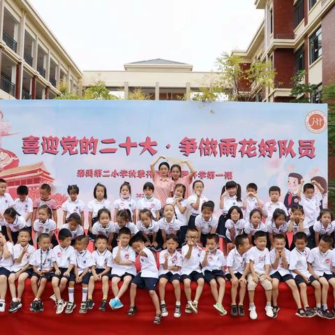 【假期•有味】， 悦“动”于室 “运”味无穷