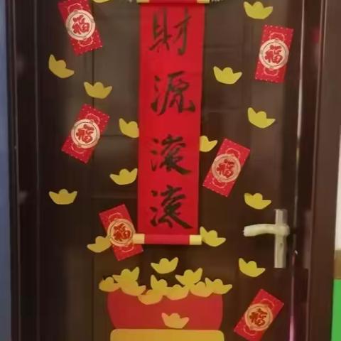 世纪阳光幼儿园新年系列活动之迎接新年