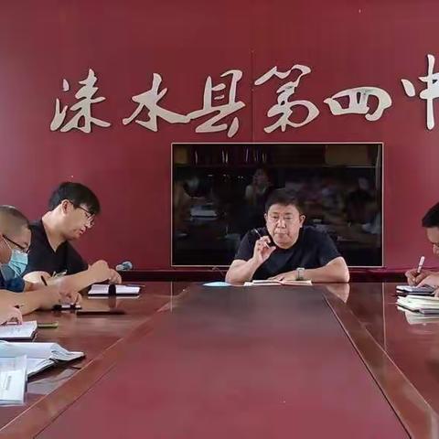 学党史不忘初心  知党情砥砺奋进——涞水县第四中学2022年党课学习