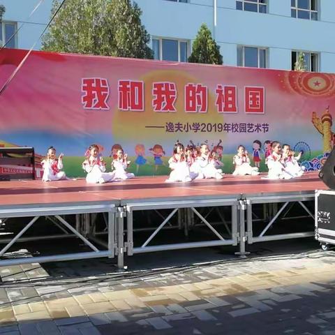 逸夫小学二年四班艺术节舞蹈《游子吟》👏👏👏