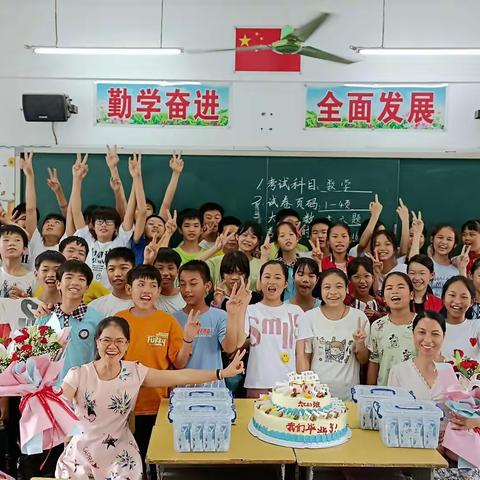 “心怀感恩·放飞梦想”——武宣县民族小学教育集团总部2021年毕业典礼