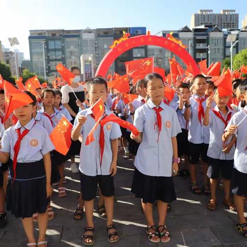 “喜迎二十大，争做好队员”      2022年秋季学期开学典礼