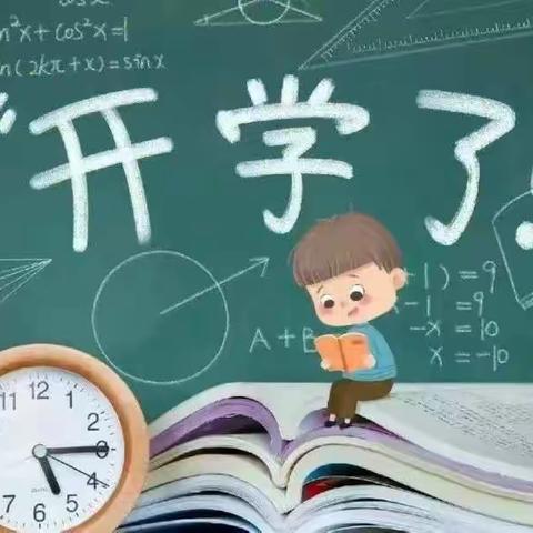 【麒麟幼儿园】瑞兔迎春 相逢在即——2023年春季开学致家长一封信