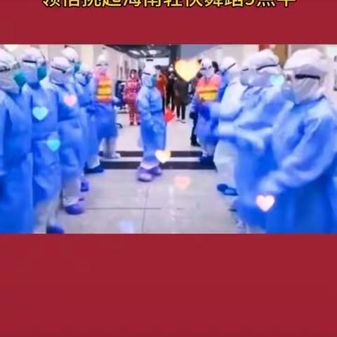 2017级空中课堂生物学习（二十四）