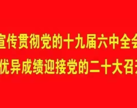 锡林浩特六中研修讲坛2022（之九）——三年运筹帷幄,一朝决胜高考 ,语文“三年一体化”教学初探