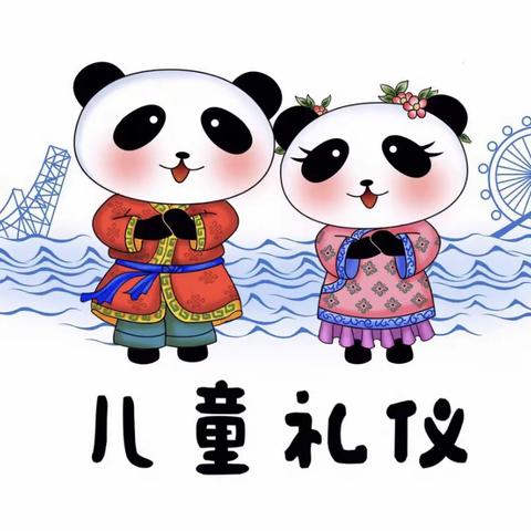 长葛市市直幼儿园大班12月28日周三&线上“日常陪伴”教育活动