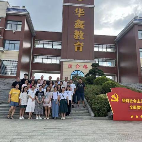 校园生活（暑假培训）4