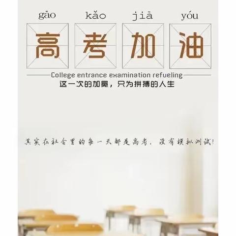 【碑林教育】科学引领，助力备考——西工大附中“名校+”共同体名师送教高考备考专题讲座