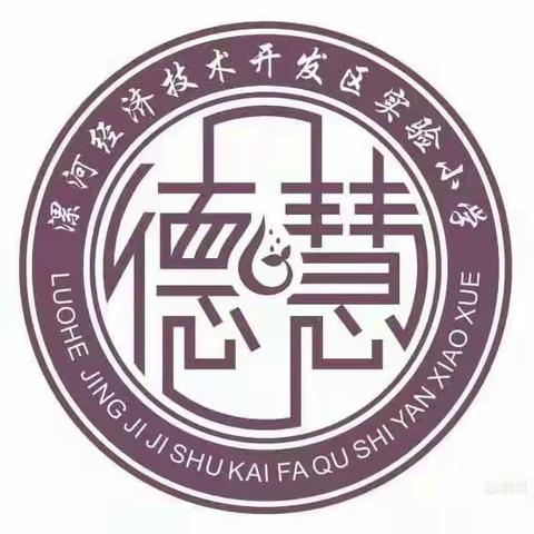 开发区实验小学开展推广普通话活动周