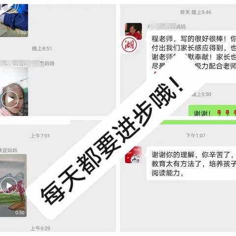 给家长们的一封信