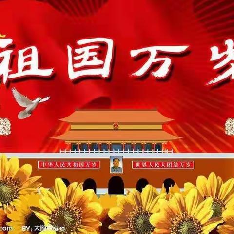 兴宁幼儿园“亲子乐园 ”第 十四  期