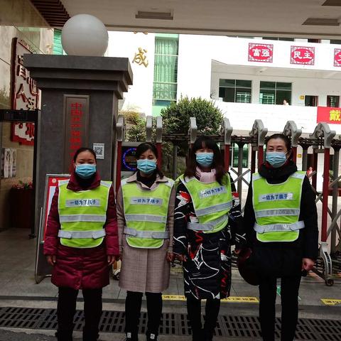 爱心护学      一路芬芳——赣州市文清路小学环城路校区爱心家长护学岗工作纪实