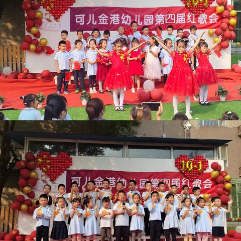 喜迎二十大 红歌会活动