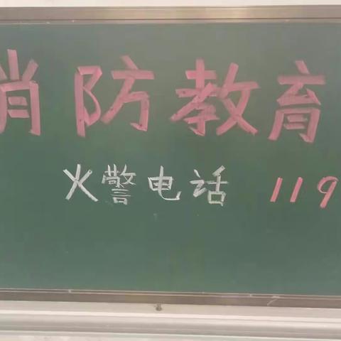 桥头艺术幼儿园消防演练