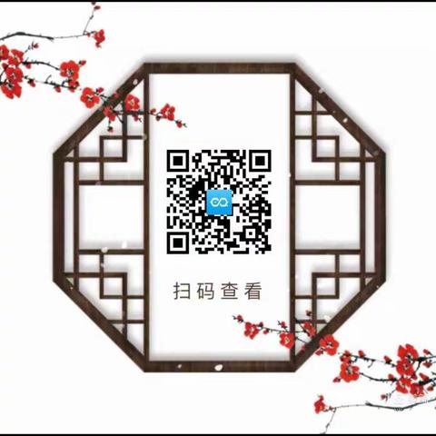 习之教育寄语家长