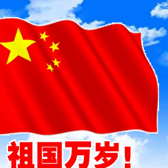 祖国，我们和您在一起——文武学校迎"国庆”合唱朗诵剪辑