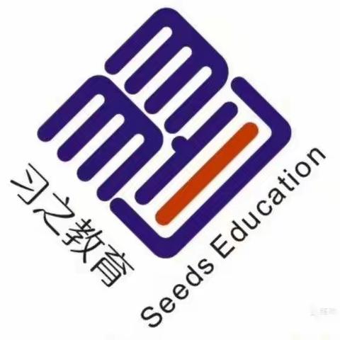 习之教育等着你的到来