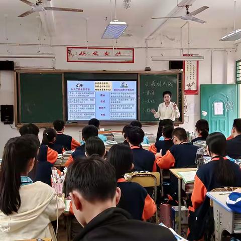 图片教学法在史料实证中的实践探究———第三次研究课