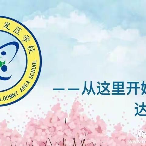 “停课不停学，成长不延期”—塞纳公馆幼儿园苗一班线上学习精彩掠影