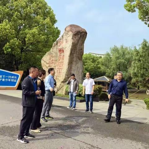 丹巴高级中学赴浙学习交流——汤溪之行