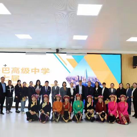 丹巴高级中学第七届班主任技能大赛暨经验交流大会