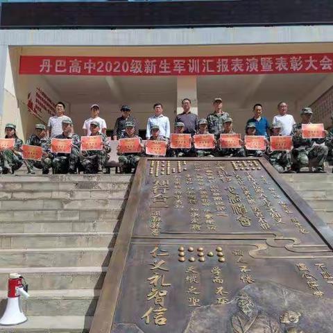 丹巴高中金秋军训进行时