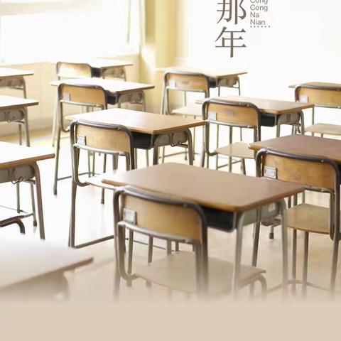 史乐恩读书成绩单证书