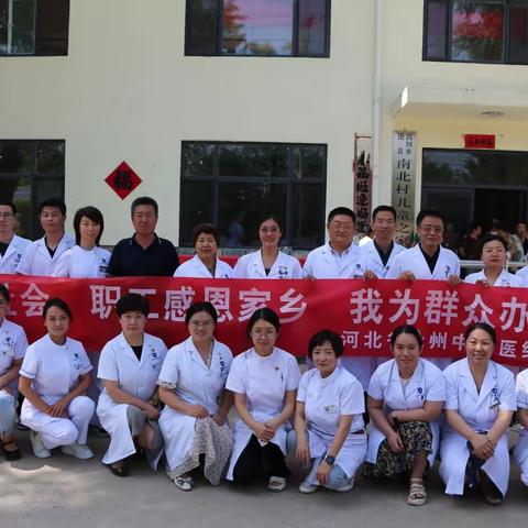 医心向党庆七一  专家义诊报桑梓