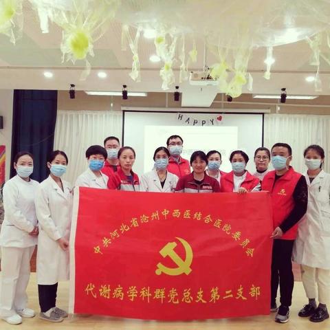 爱眼护眼，“睛”彩童年