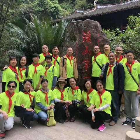 永远的五年（4）班