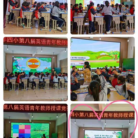 春暖勤耕作 风正好扬帆——万年四小第八届青年英语教师授课竞赛纪实