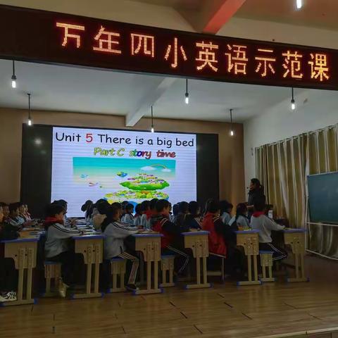 Enjoy  English , Care  for  the  environment ——小学英语示范引领课