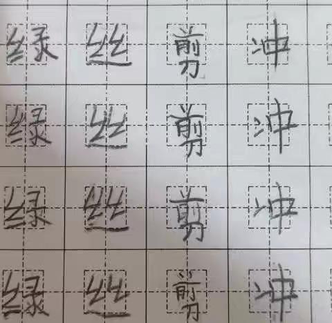 “墨香满园”2022年寒假书法展播（第一天）