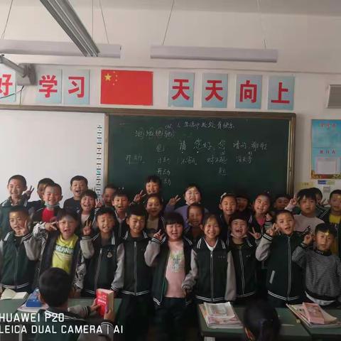 城里小学一（2）班福娃初长成